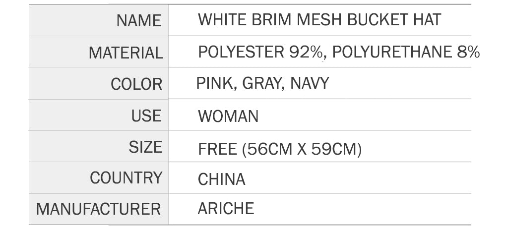 화이트 브림 메시 버킷 햇