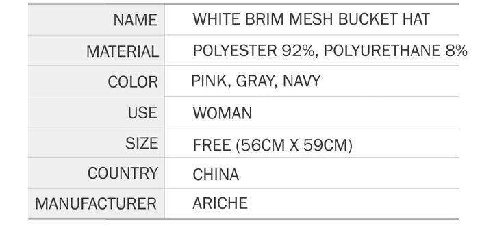 화이트 브림 메시 버킷 햇