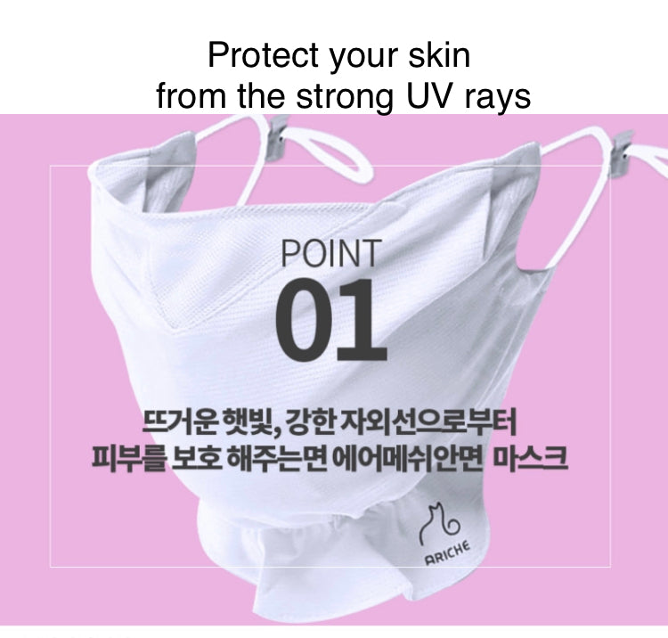 [Ariche] UV Protection Golf Mask