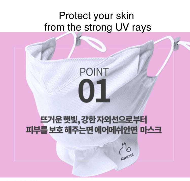 UV 차단 골프 마스크