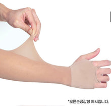 이미지를 갤러리 뷰어에 로드 , [Dalot]UV Protection Skin tone Arm Sleeves
